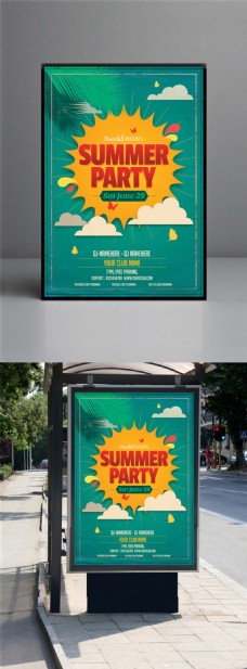 绿色创意夏日海报