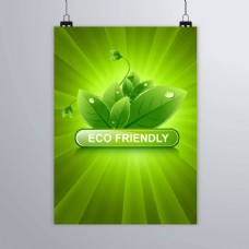 绿色主题海报