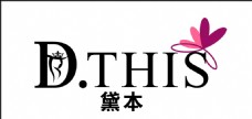 logo化妆品LOGO女性养生标志