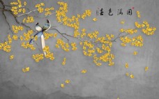 墙纸5d手绘花鸟春色满园银杏树背景