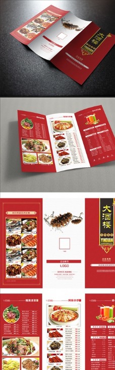 餐厅宣传单餐厅三折页菜单矢量