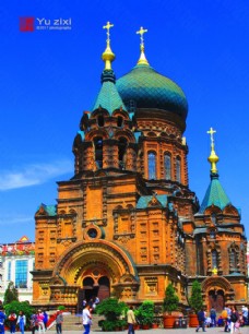 圣教哈尔滨圣索菲亚教堂